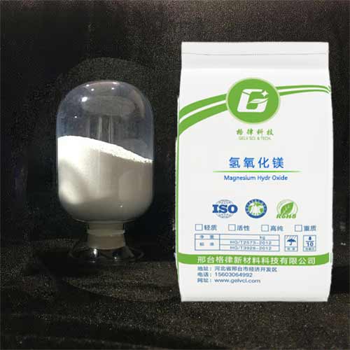 氫氧化鎂阻燃劑在電纜料中有什么作用？