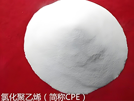 CPE橡膠市場(chǎng)產(chǎn)能擴(kuò)張持續(xù)，新興領(lǐng)域帶來新機(jī)遇