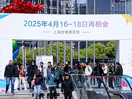 2025第24屆中國(guó)國(guó)際染料工業(yè)及有機(jī)顏料、紡織化學(xué)品展覽會(huì)